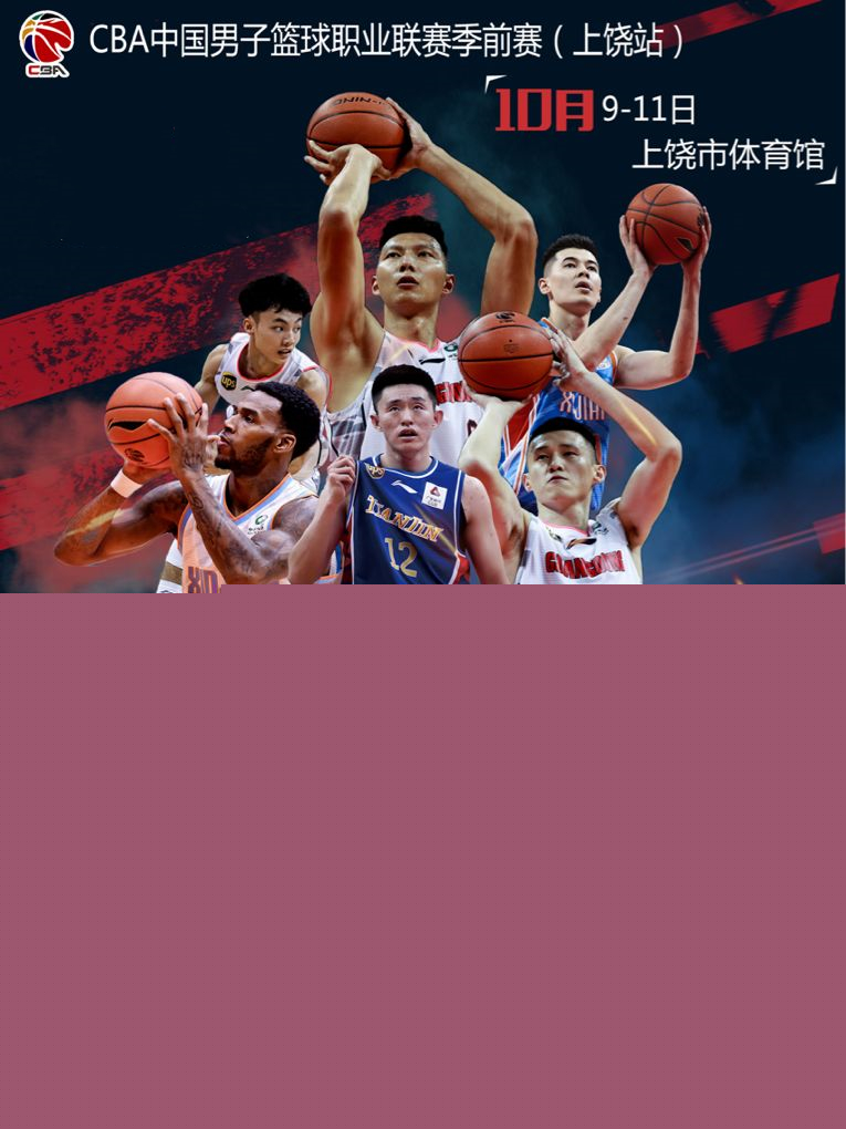 了中国足坛