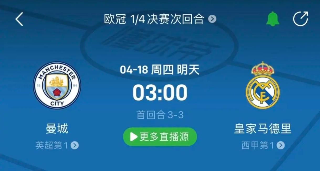 雷霆的整体