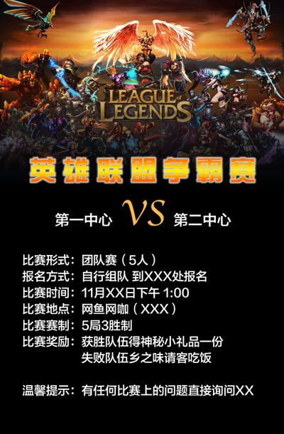 為了他暫別