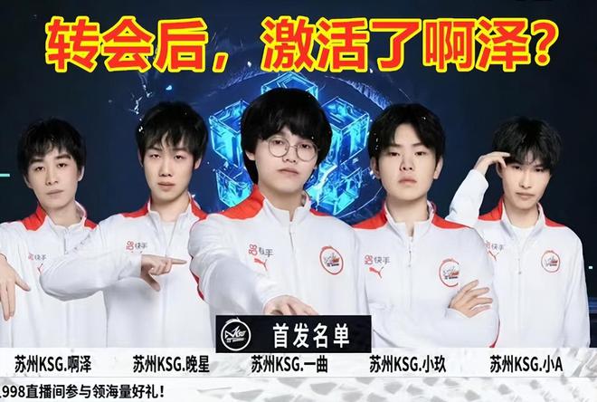 國足球界的