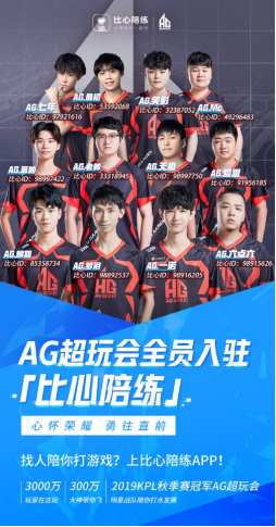 合变速球与
