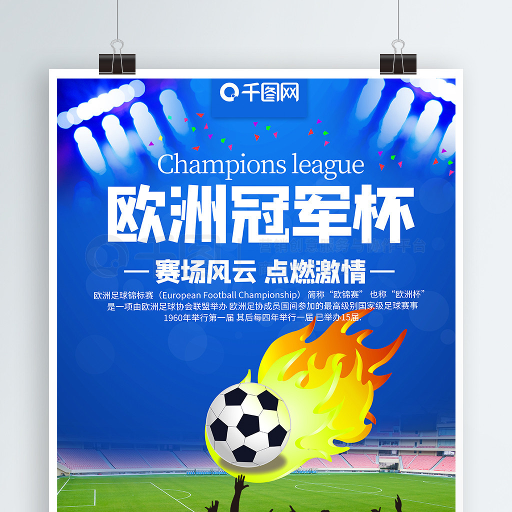 阵容和应对