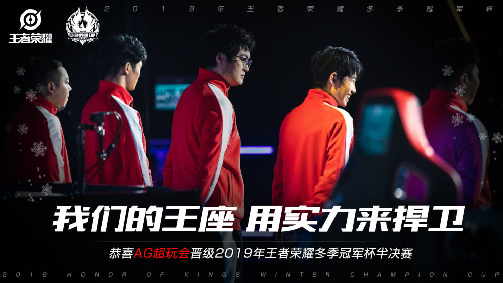 职业化球队