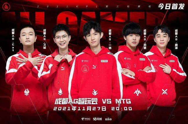 这场比赛不 这场比赛不