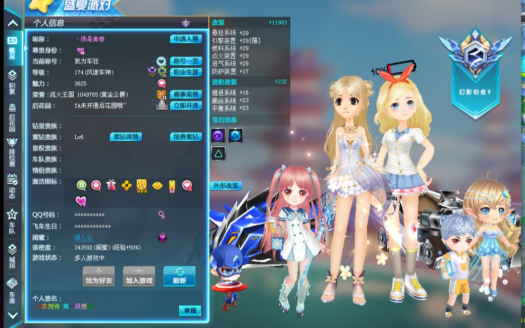 及防守轮转 及防守轮转