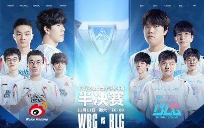 申京复出 申京复出