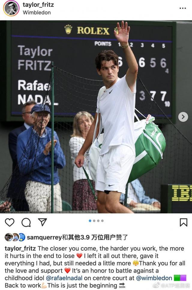 麦克托米奈 麦克托米奈