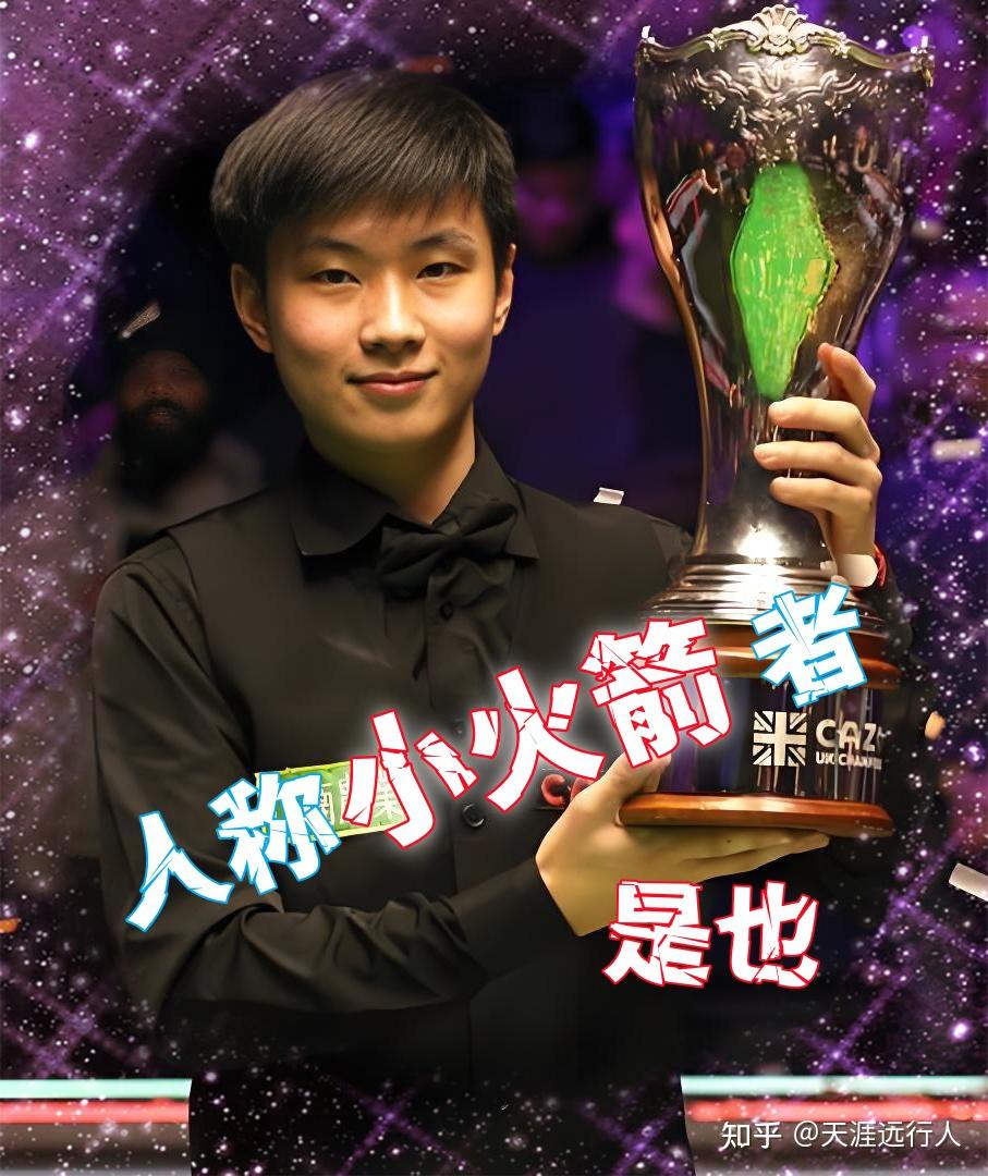 关键胜场的 关键胜场的