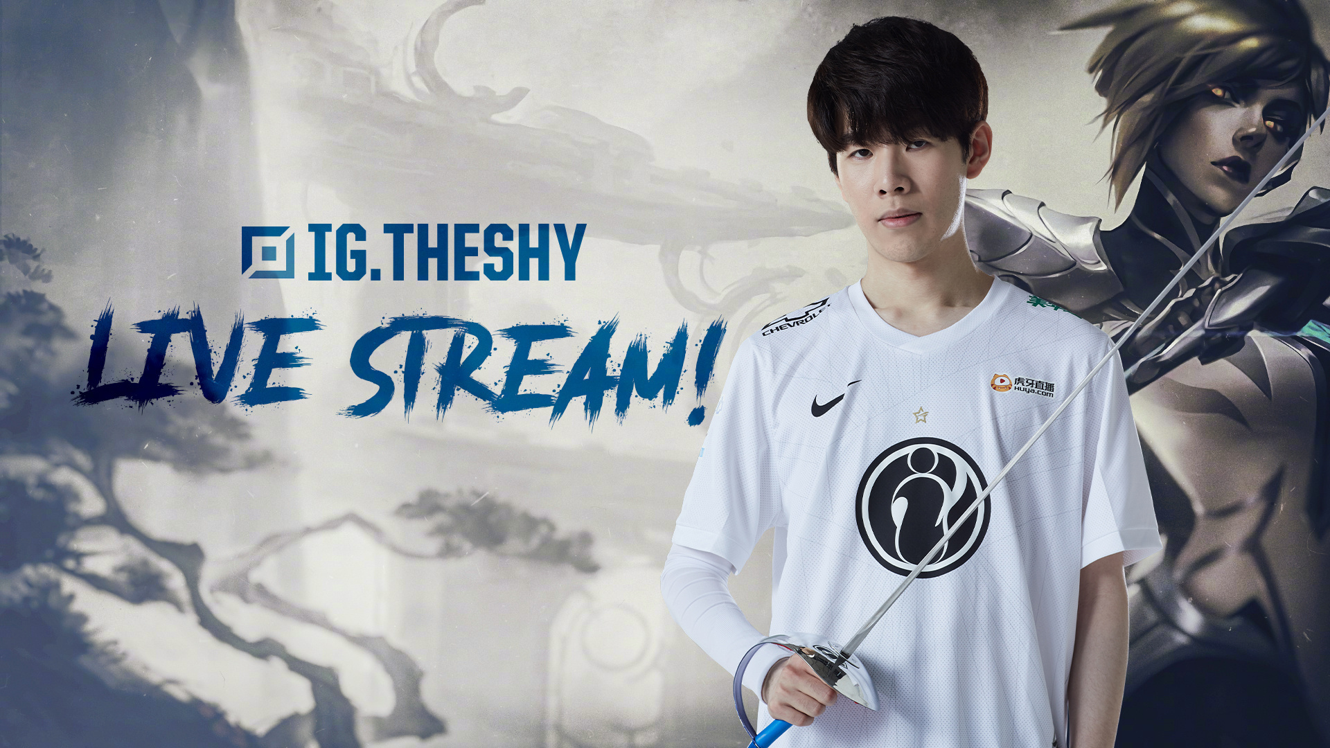 一些新兴球 一些新兴球